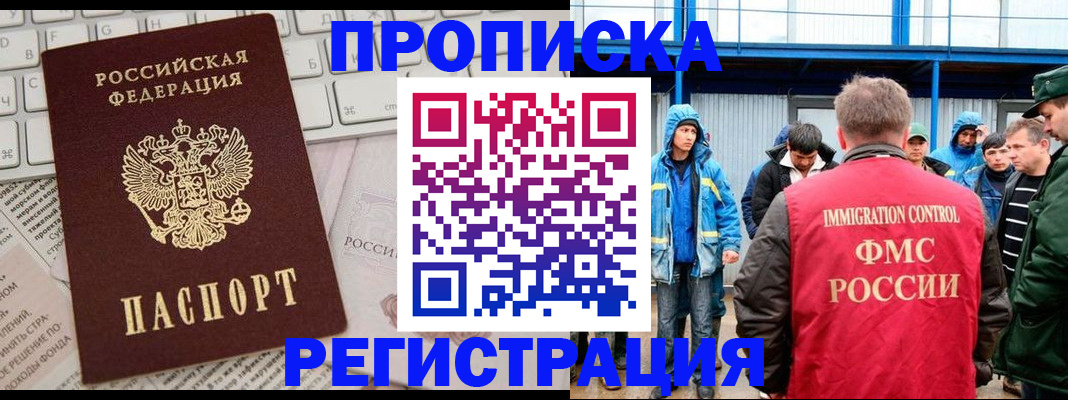 найти адрес прописки в Ельне